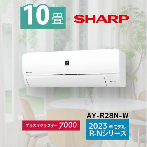 プラズマクラスタ－7000「シンプルモデル  」  [ホワイト系]主に10畳AY-R28N-W