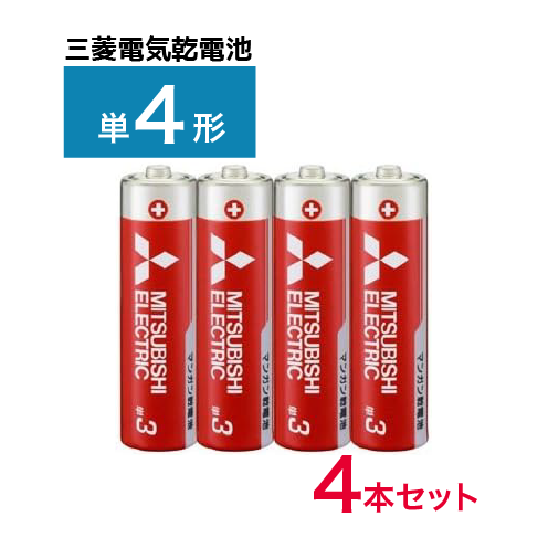 三菱 マンガン乾電池(赤) 単3形 4本パック R6PD/4S