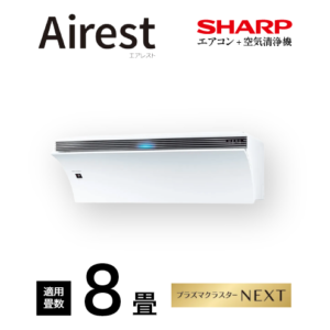 Airest[ホワイト系]主に8畳AY-R25P-W