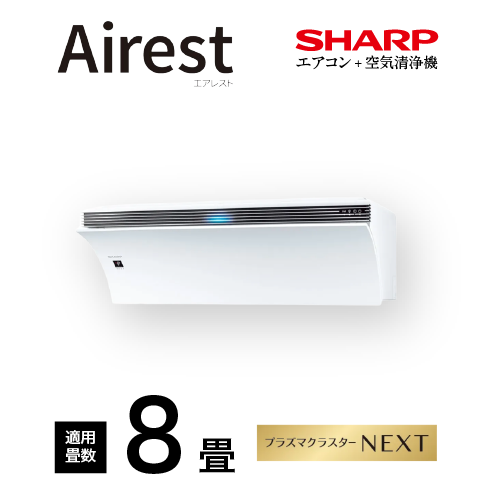 Airest[ホワイト系]主に8畳AY-R25P-W